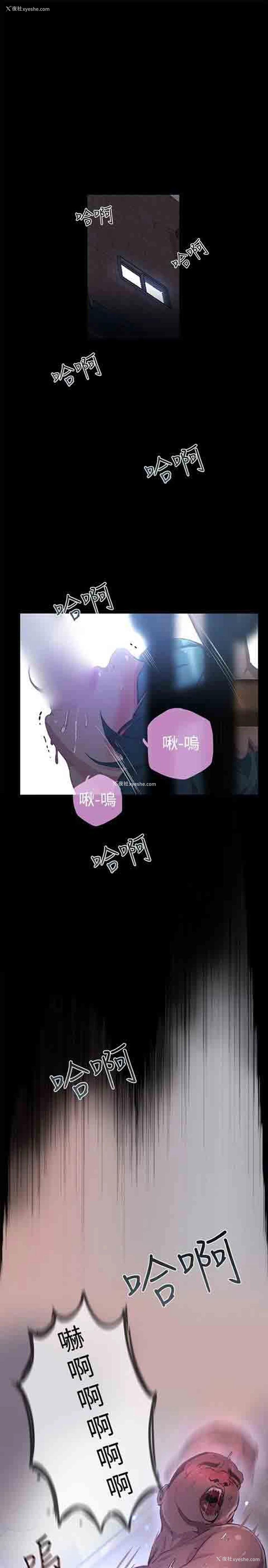 13P - 网吧女神