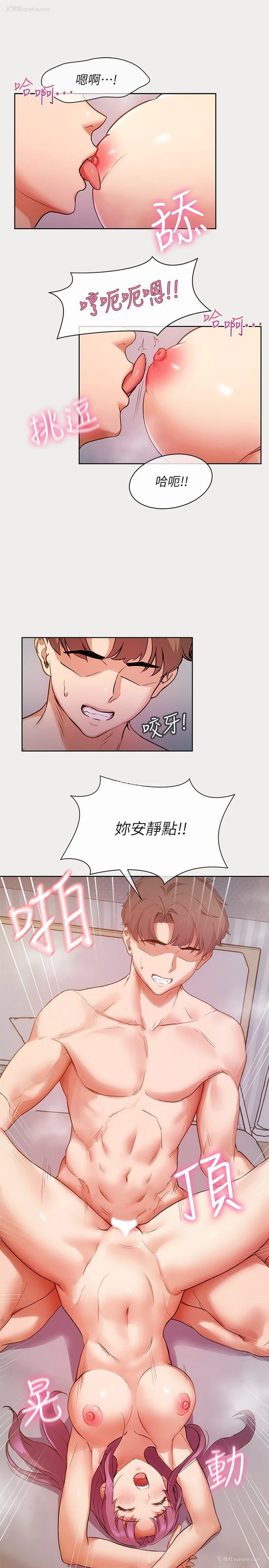 11P - 现上教学