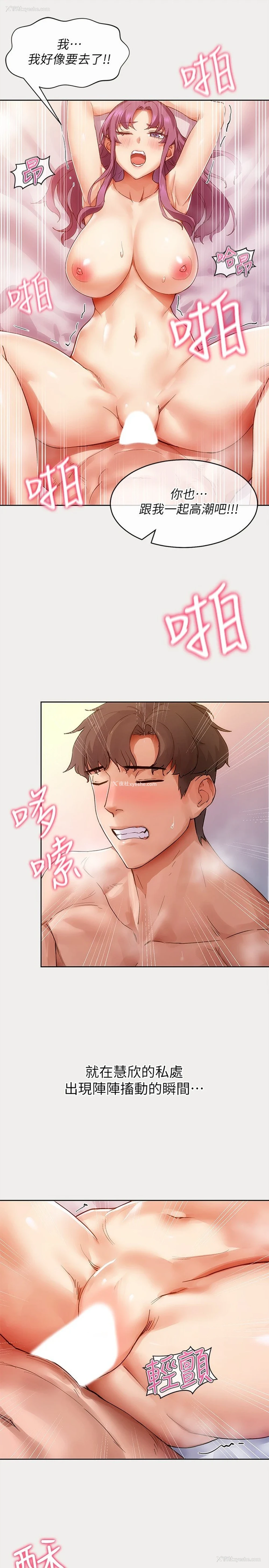 13P - 现上教学