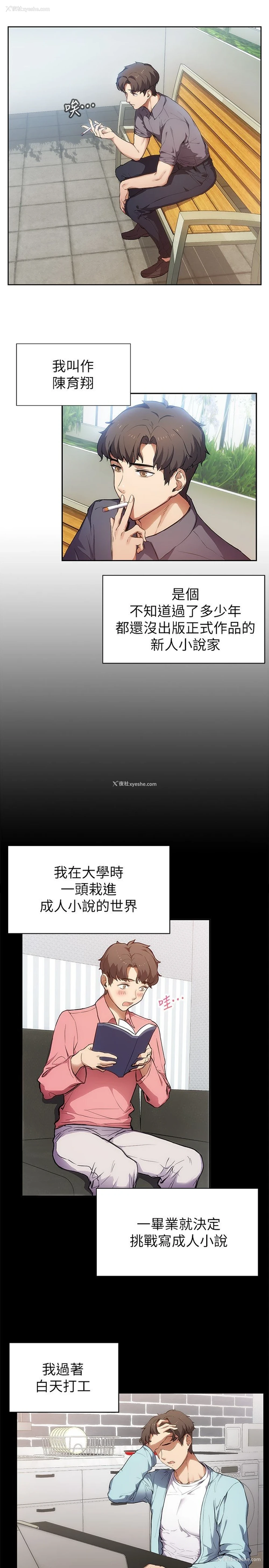 23P - 现上教学