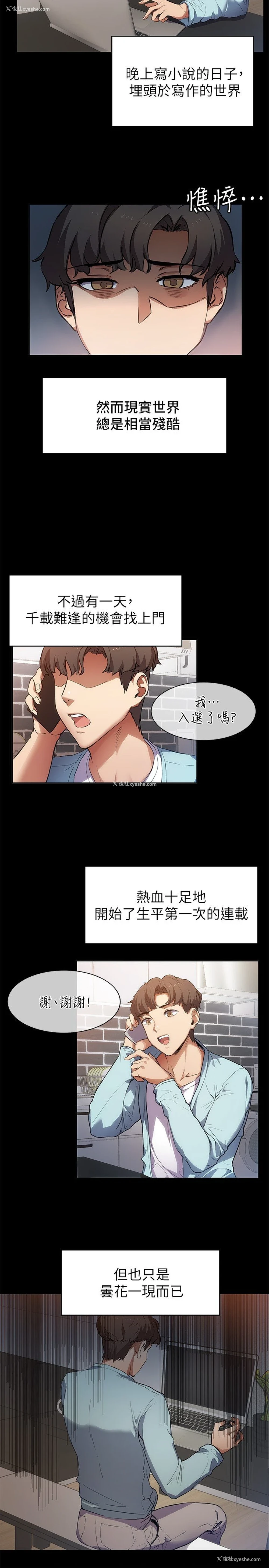 24P - 现上教学