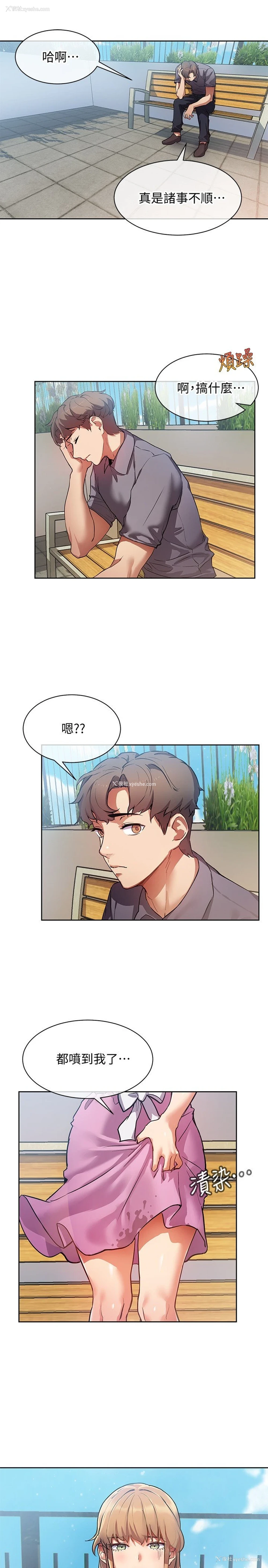 27P - 现上教学