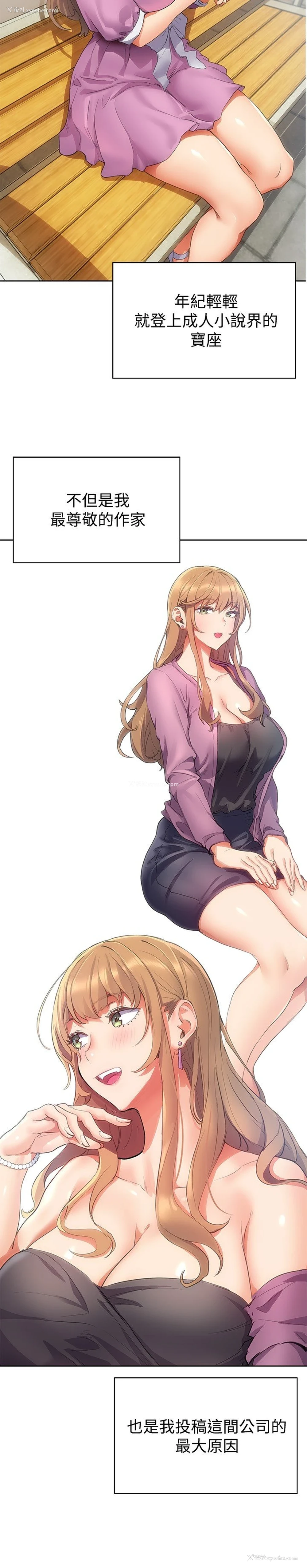31P - 现上教学
