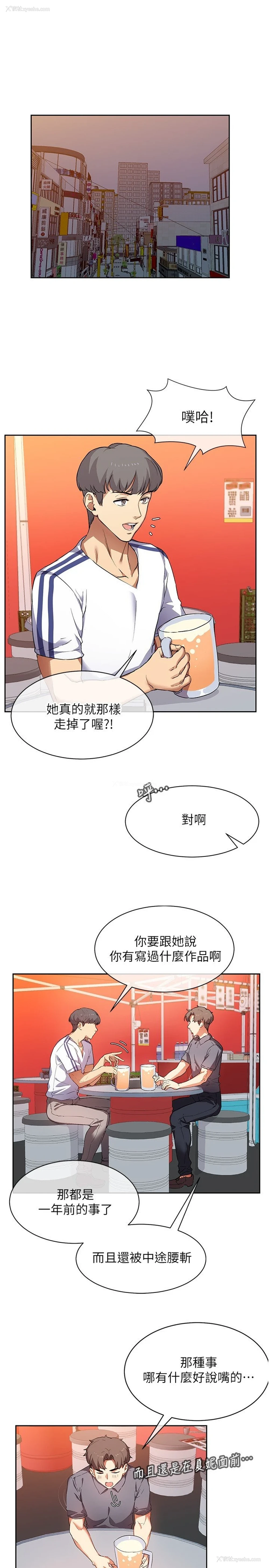 37P - 现上教学