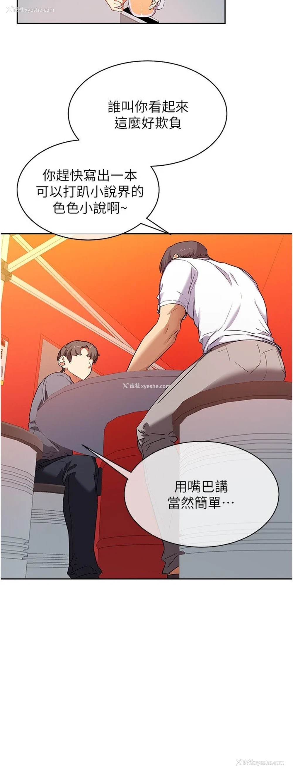 38P - 现上教学