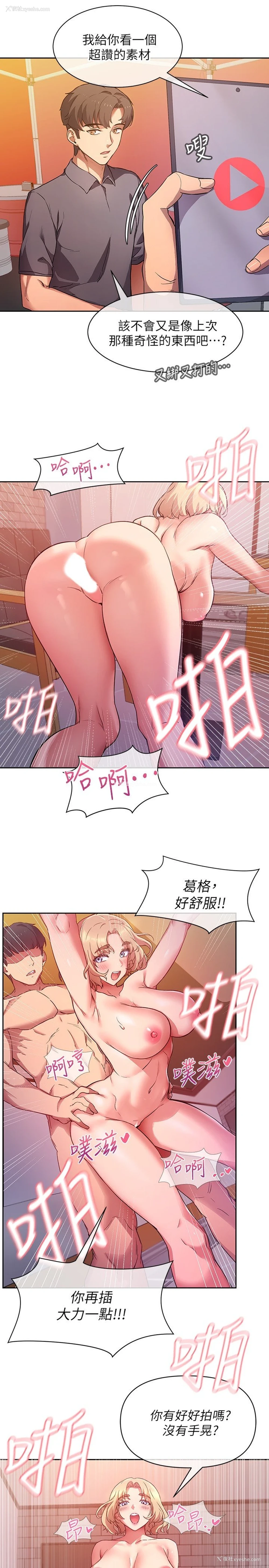 39P - 现上教学