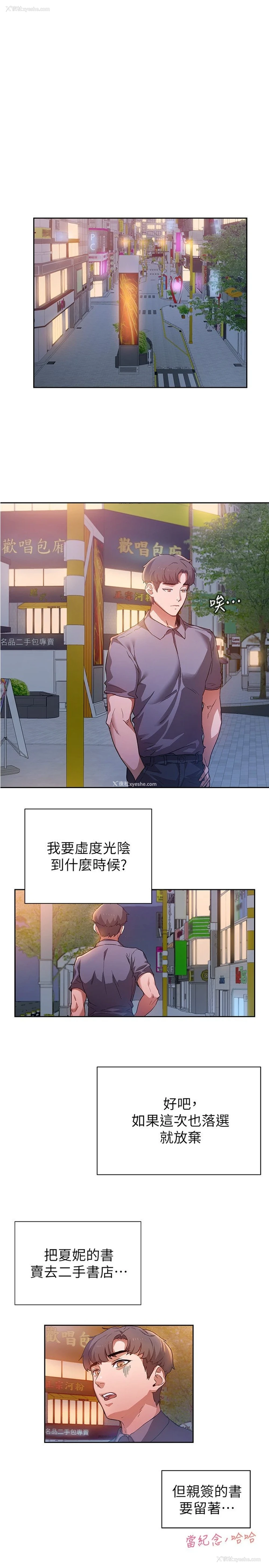 41P - 现上教学