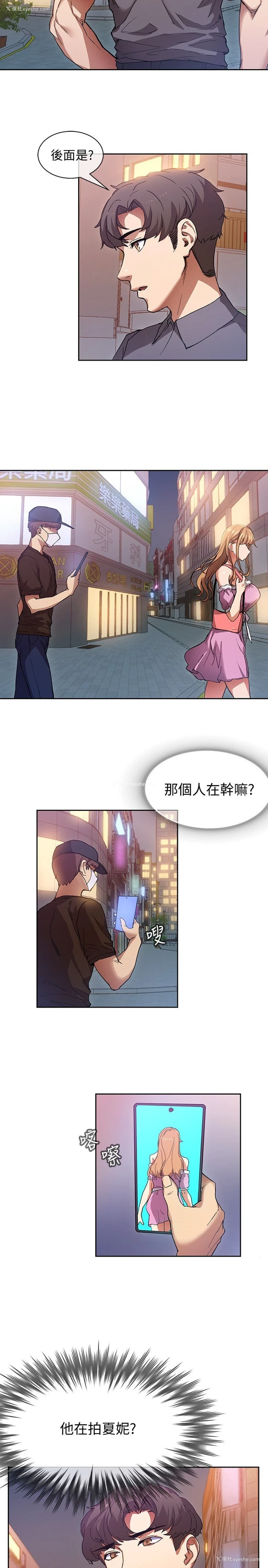 44P - 现上教学