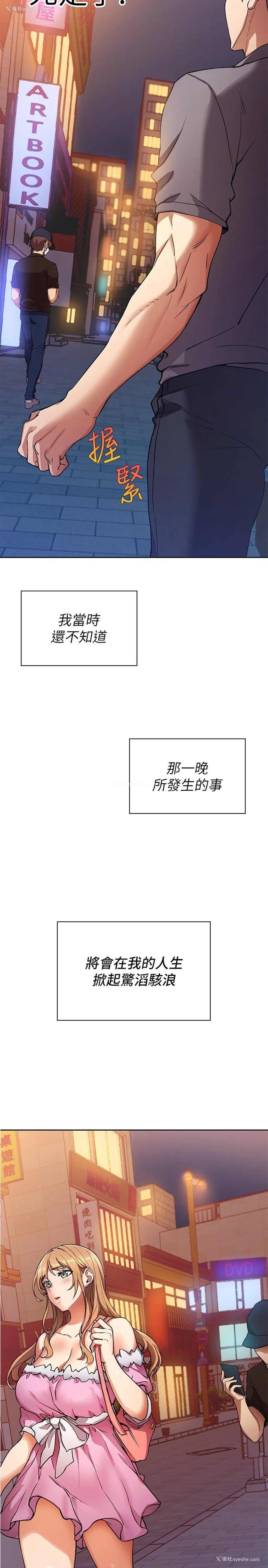 47P - 现上教学