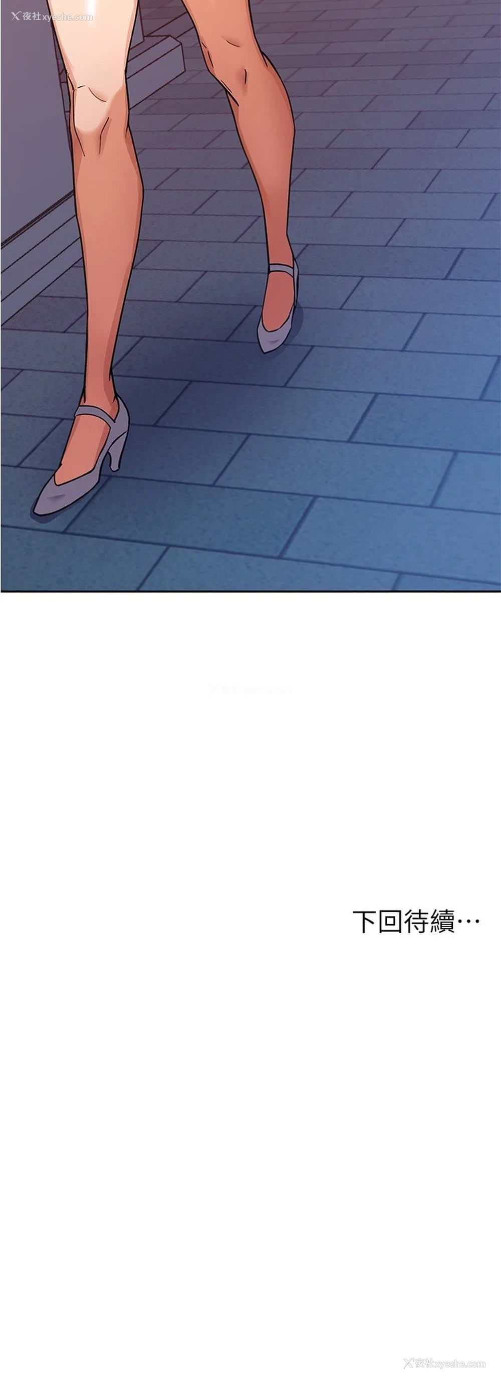 48P - 现上教学