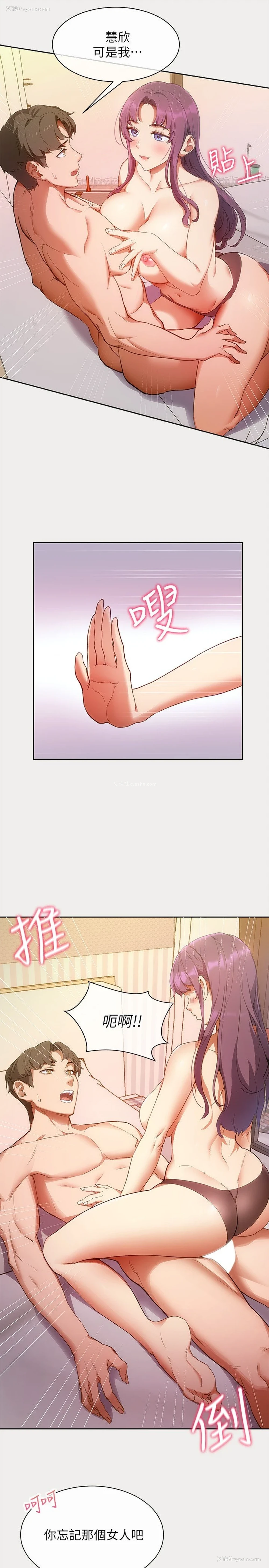 5P - 现上教学