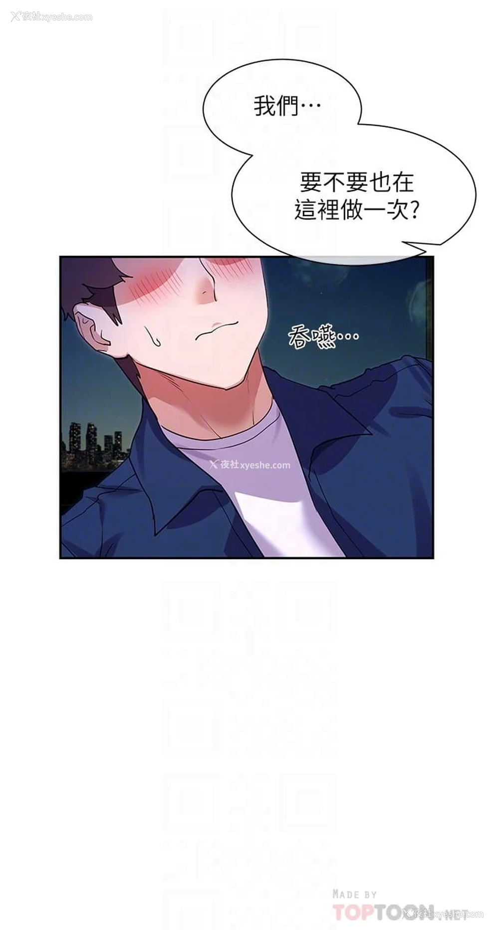 10P - 现上教学