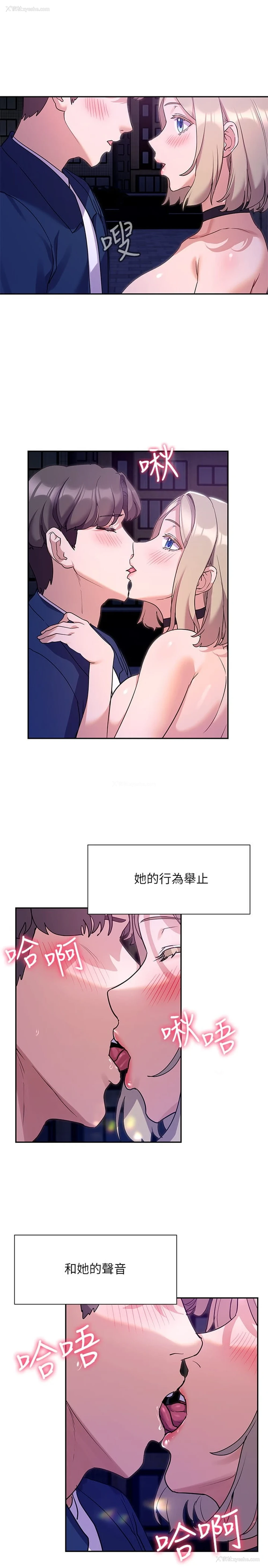 11P - 现上教学