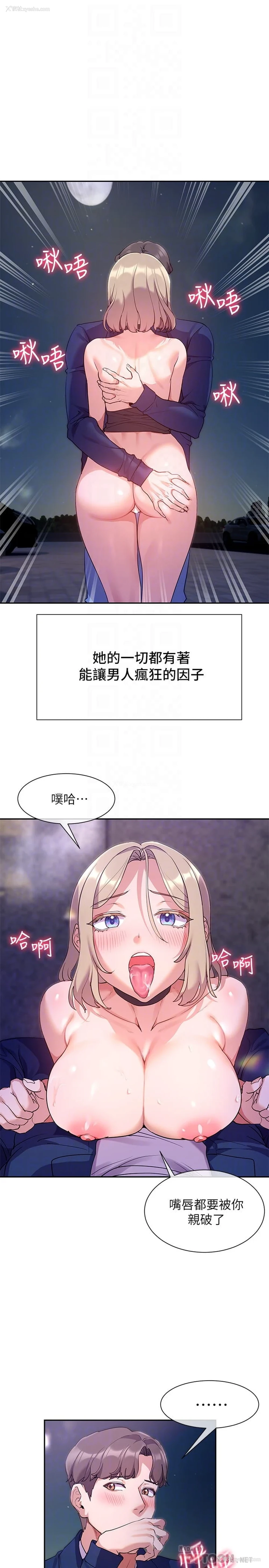 12P - 现上教学