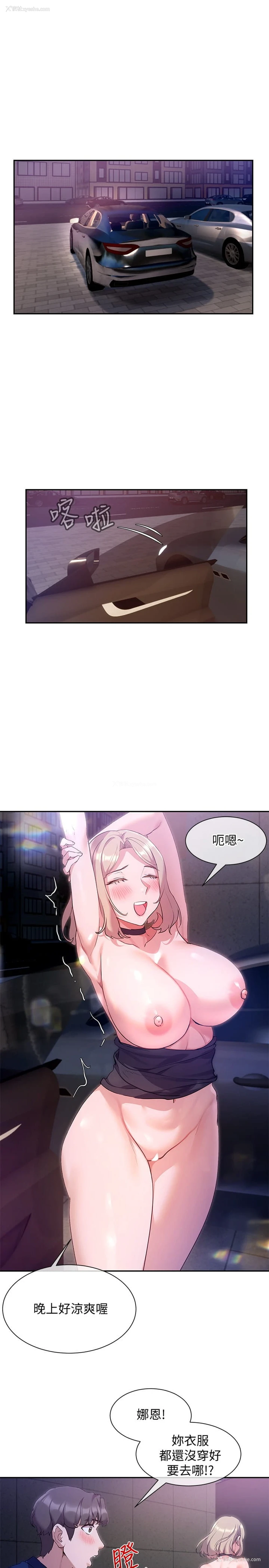 1P - 现上教学