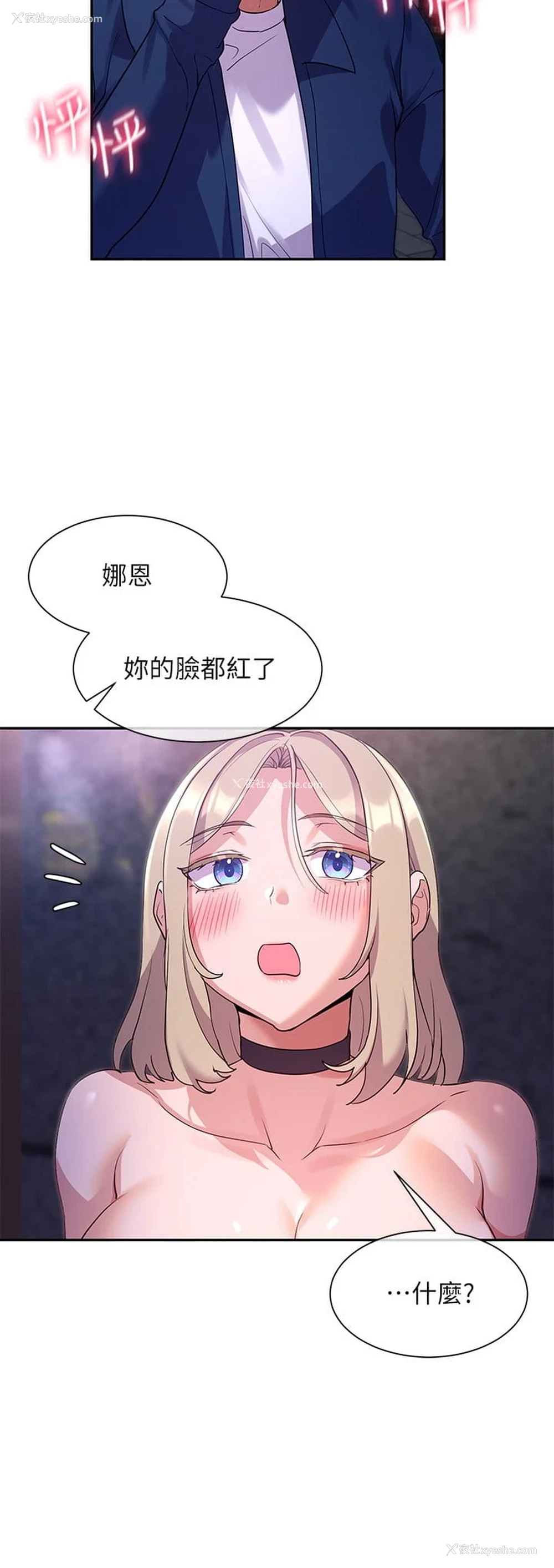 13P - 现上教学