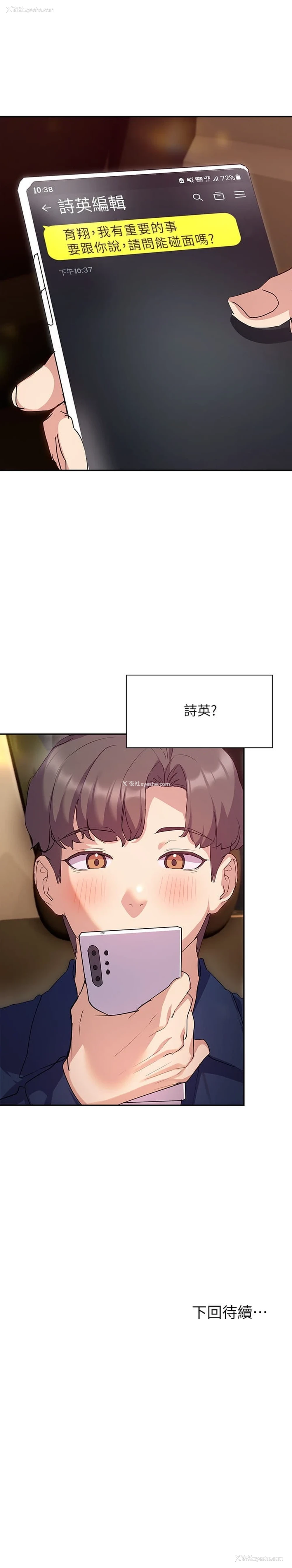 31P - 现上教学