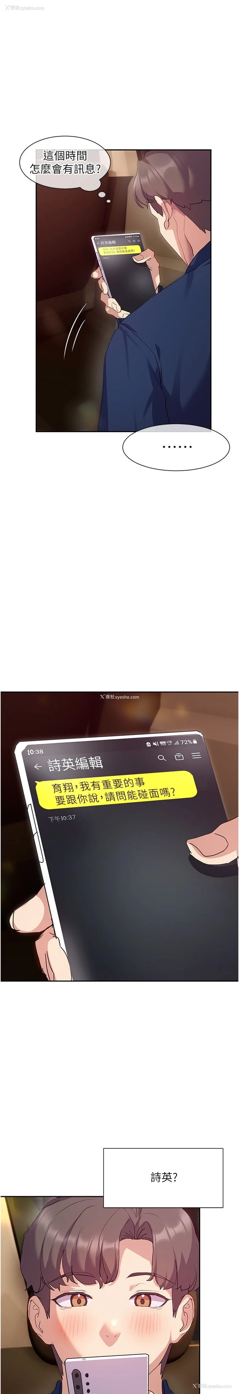 1P - 现上教学