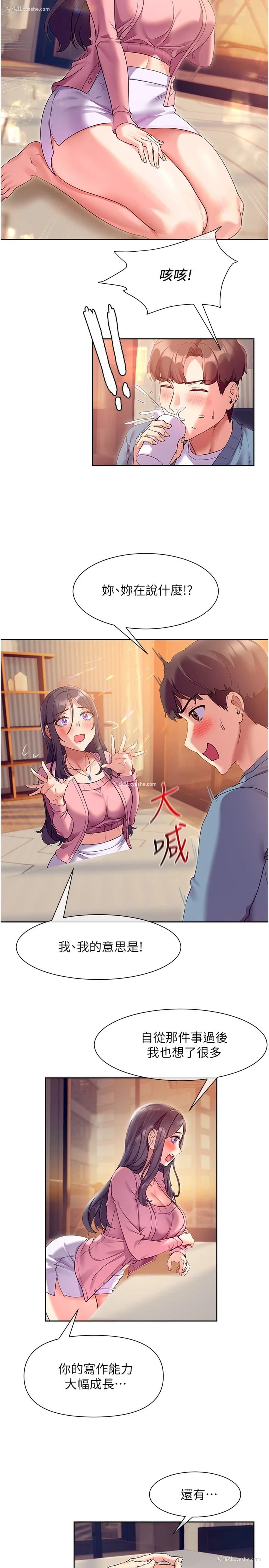 22P - 现上教学