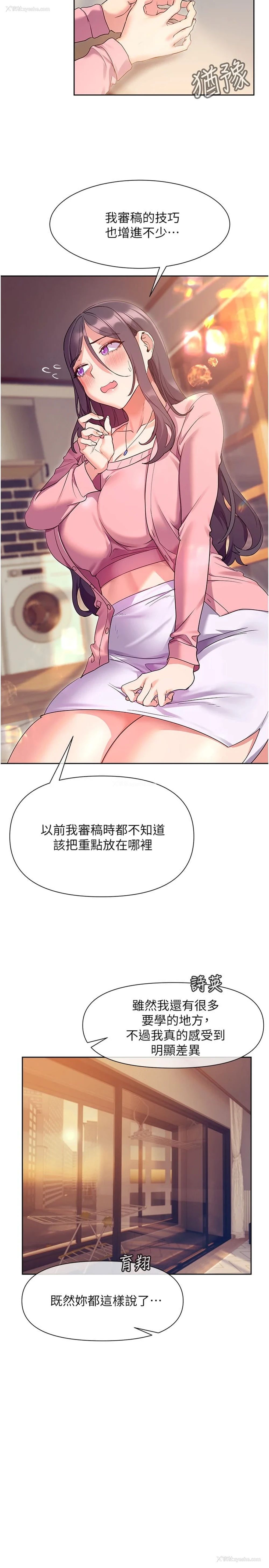 23P - 现上教学