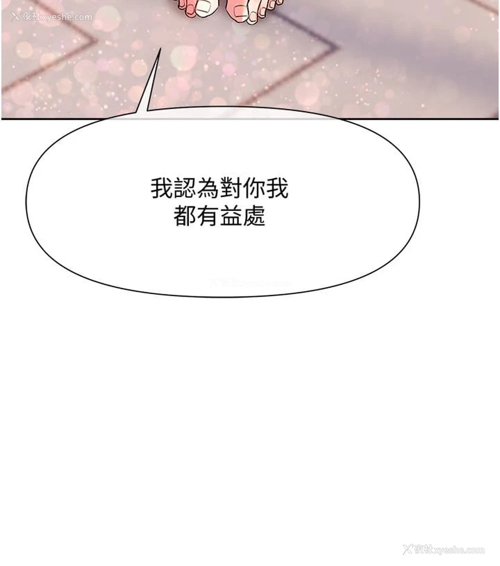29P - 现上教学