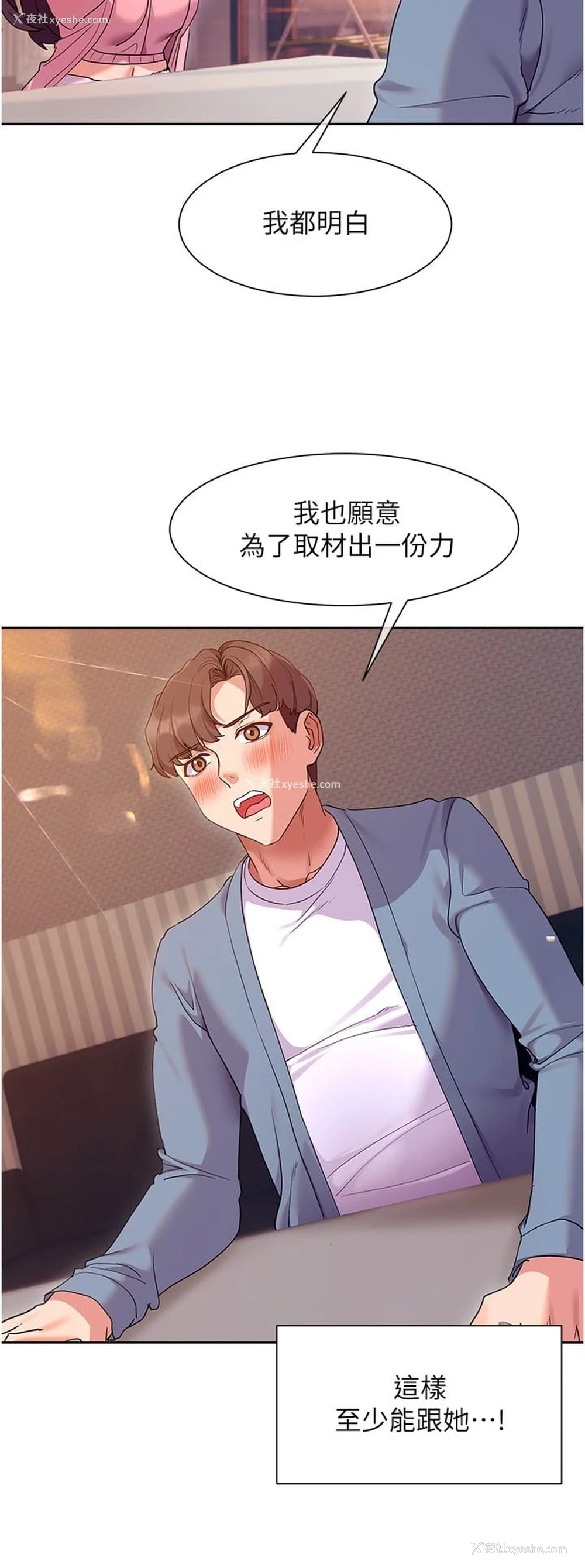 32P - 现上教学