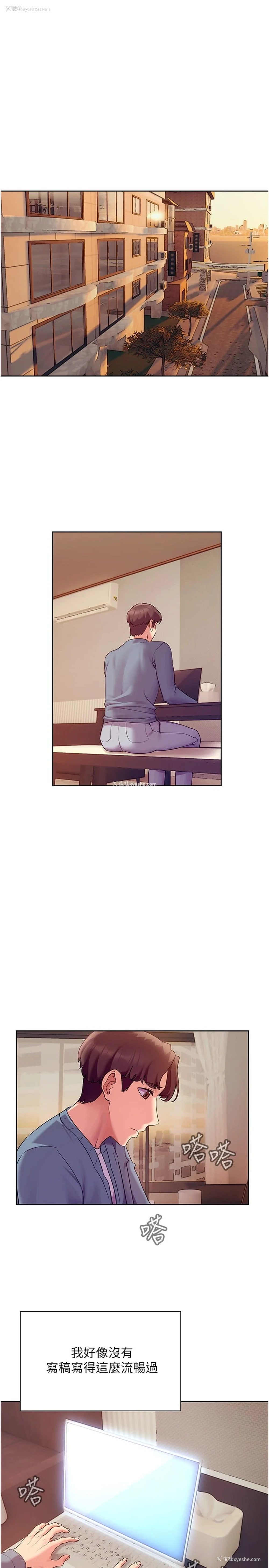 3P - 现上教学