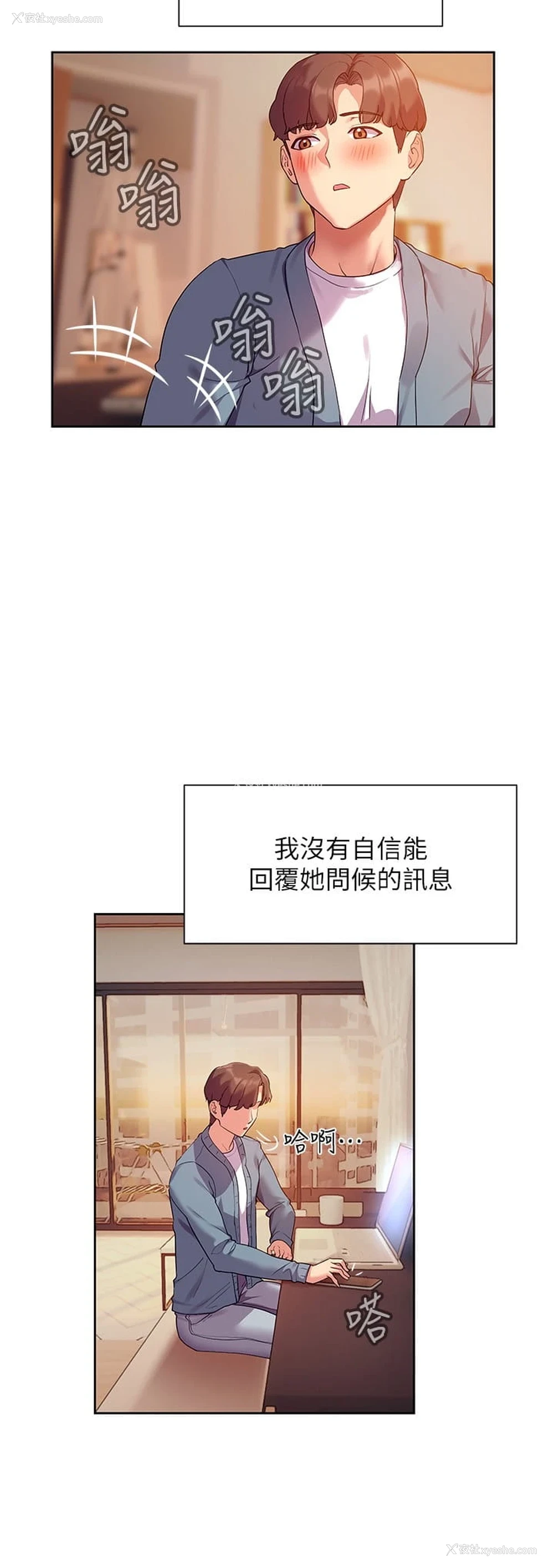 5P - 现上教学