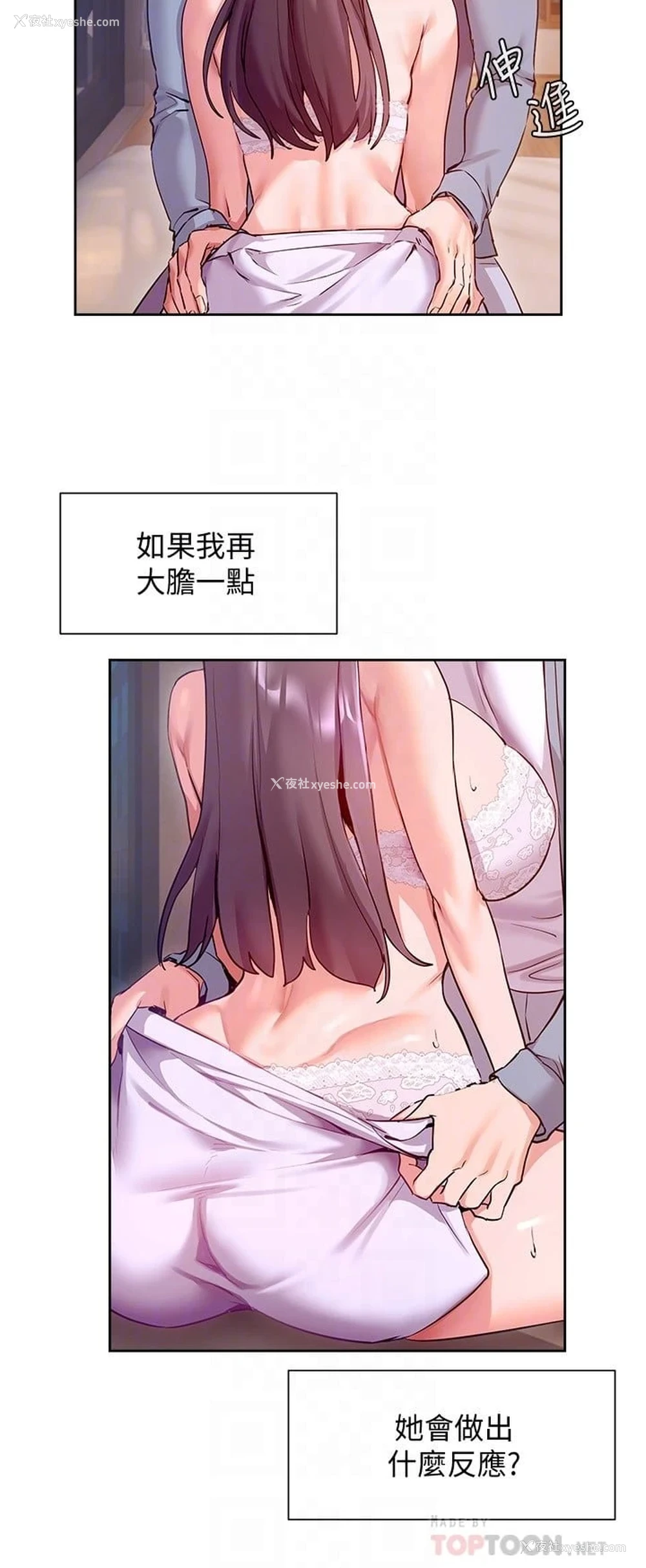 12P - 现上教学