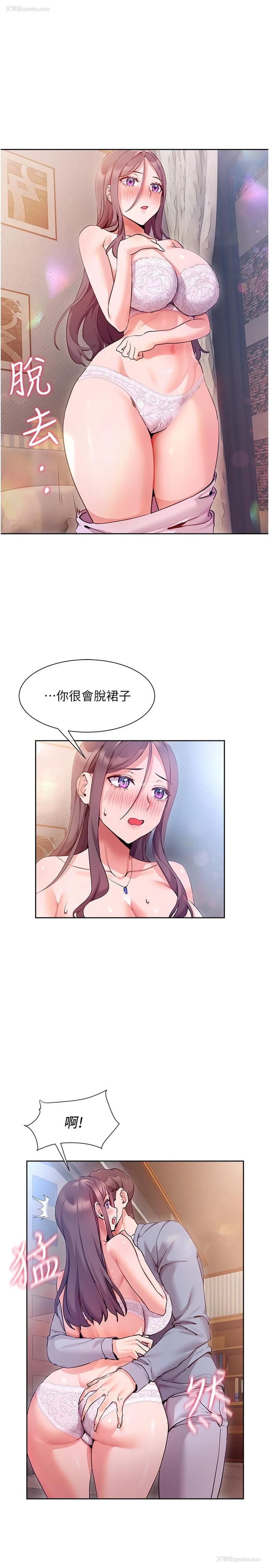13P - 现上教学