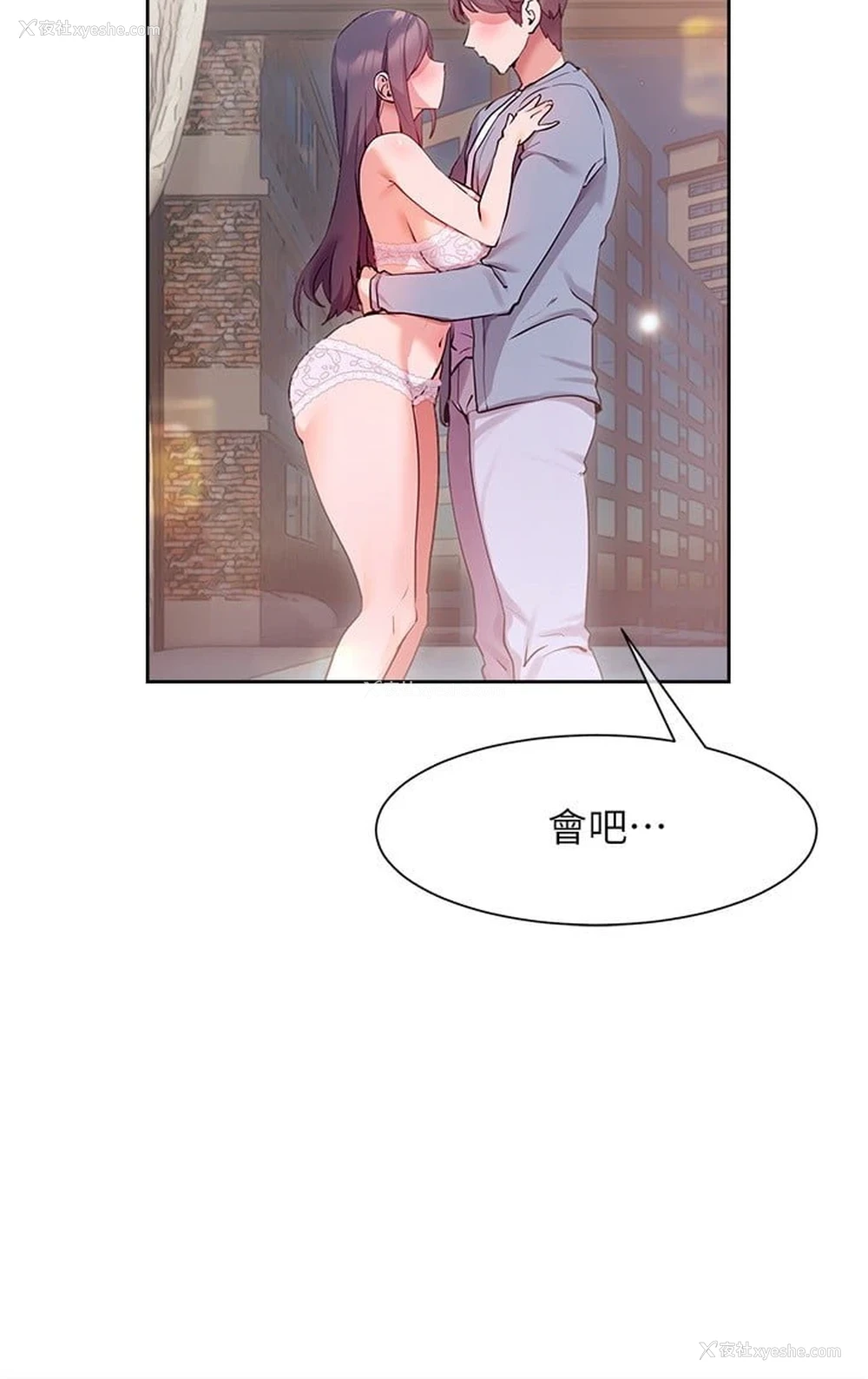 15P - 现上教学