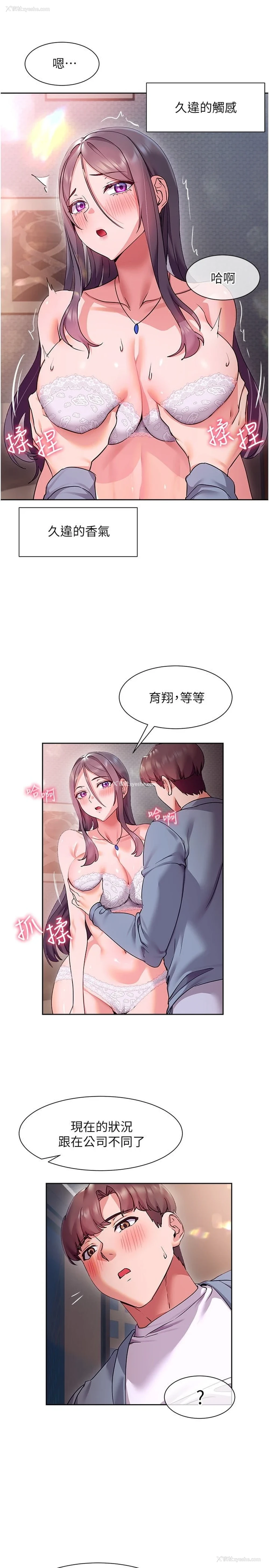 20P - 现上教学