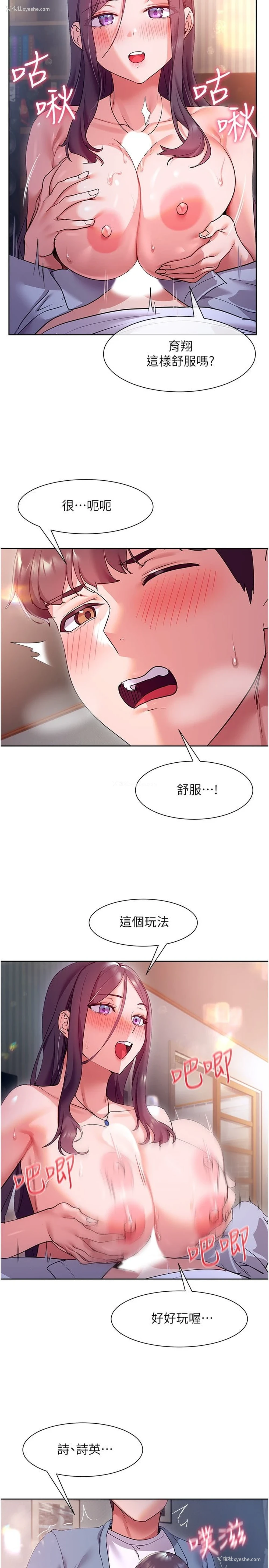 27P - 现上教学