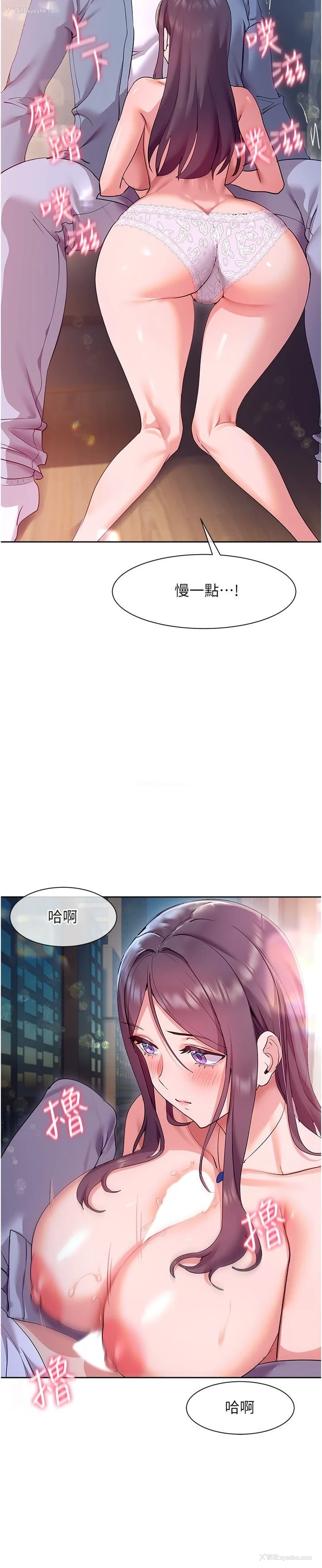 28P - 现上教学