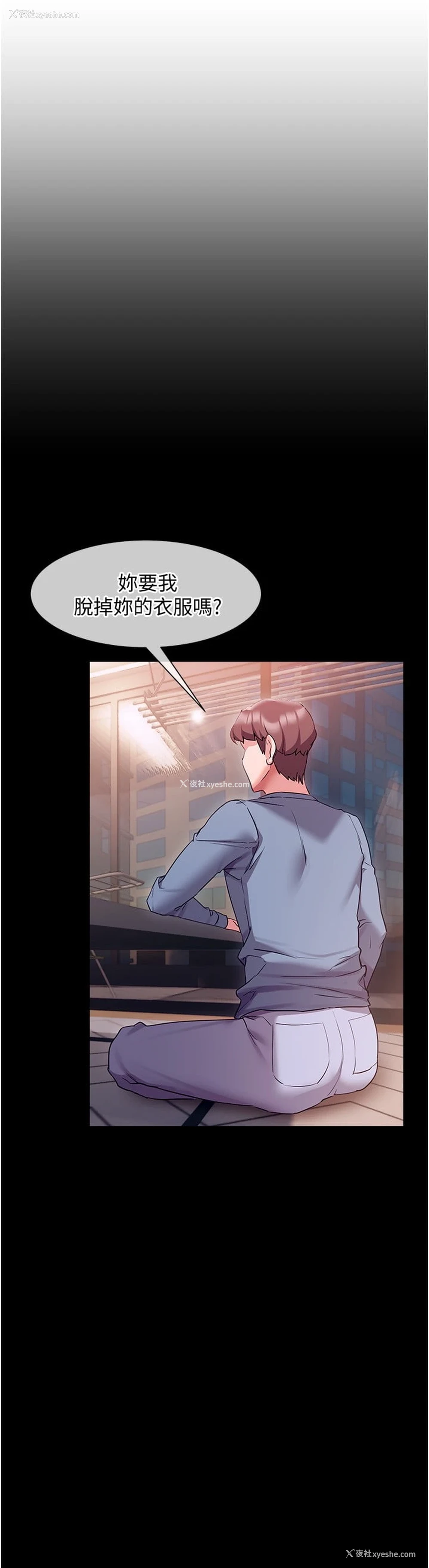 3P - 现上教学