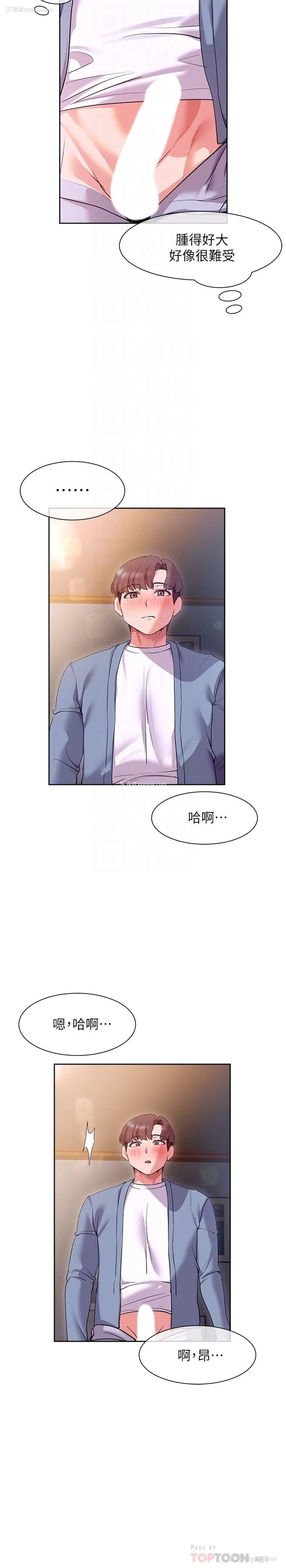 18P - 现上教学