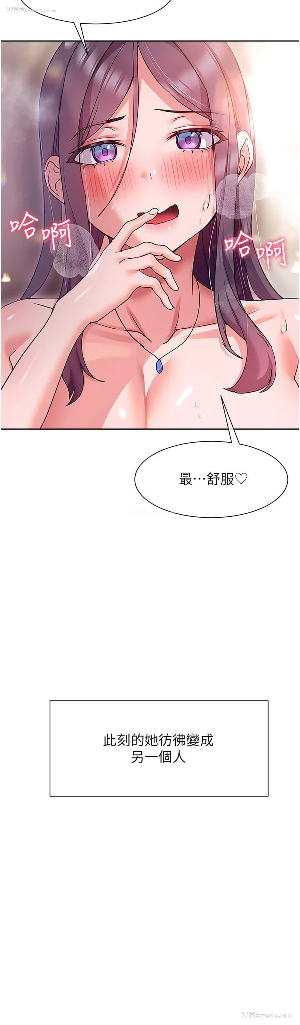 21P - 现上教学