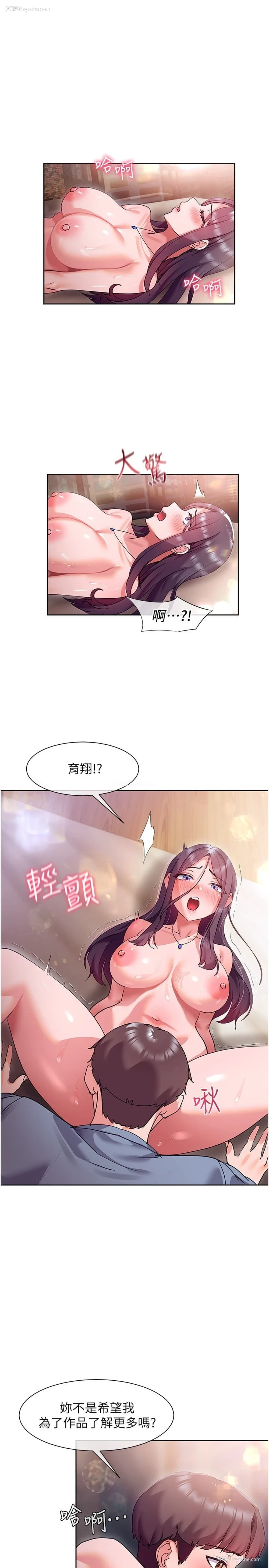 22P - 现上教学