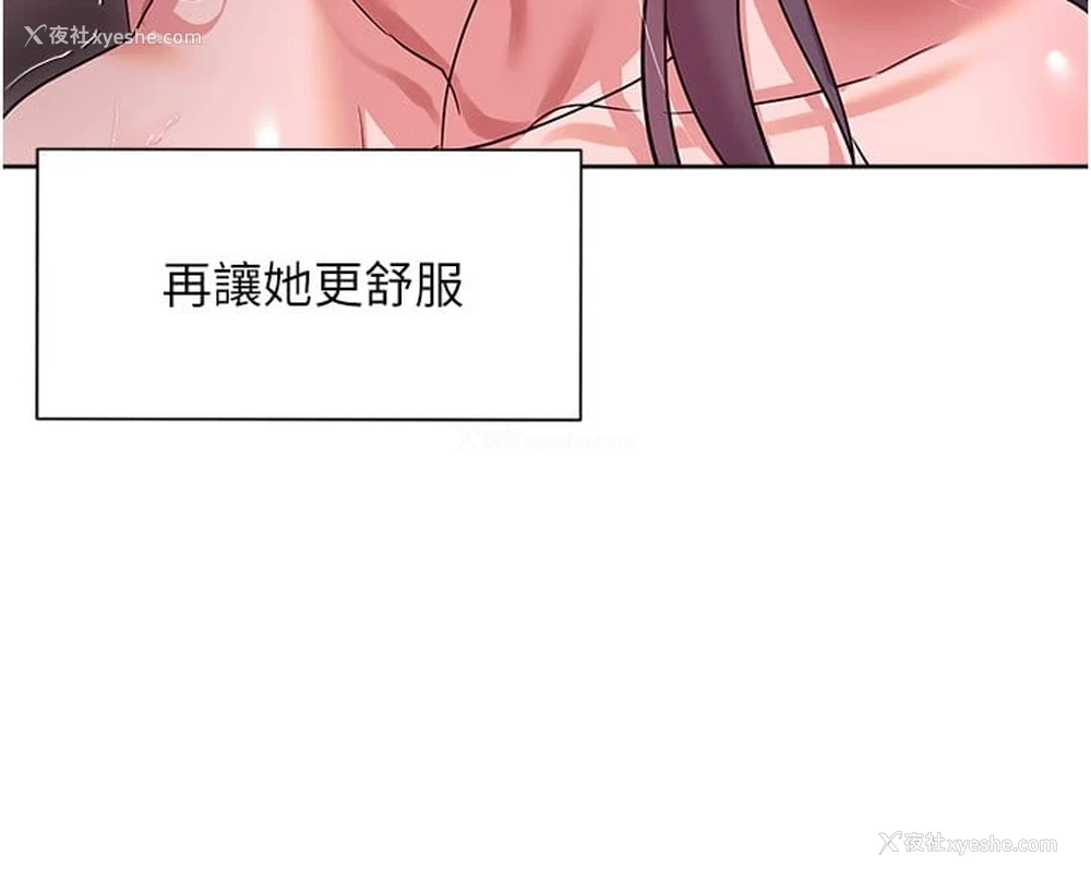 25P - 现上教学