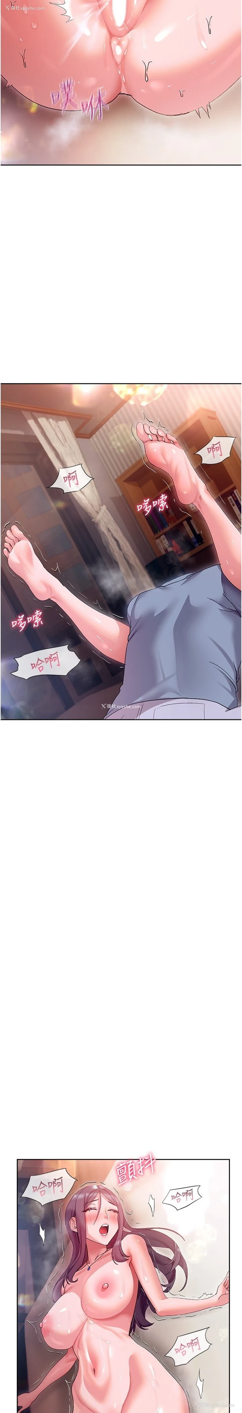 27P - 现上教学