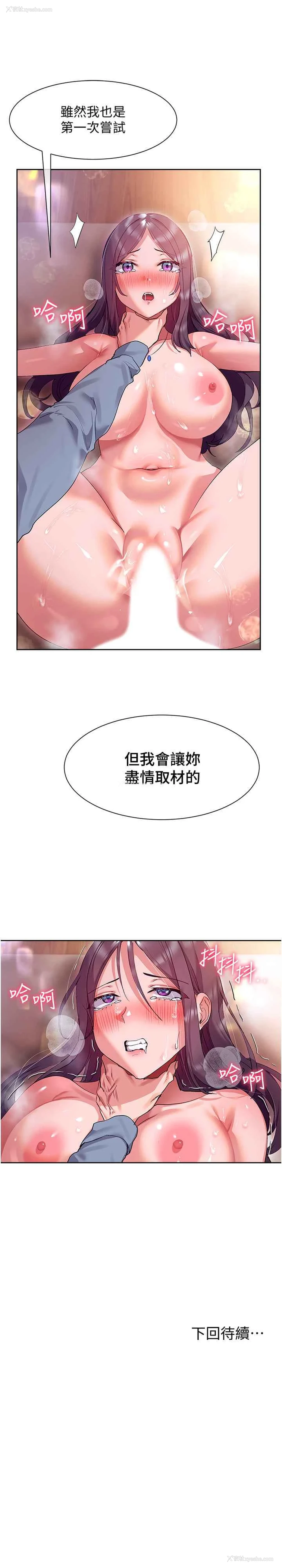 32P - 现上教学