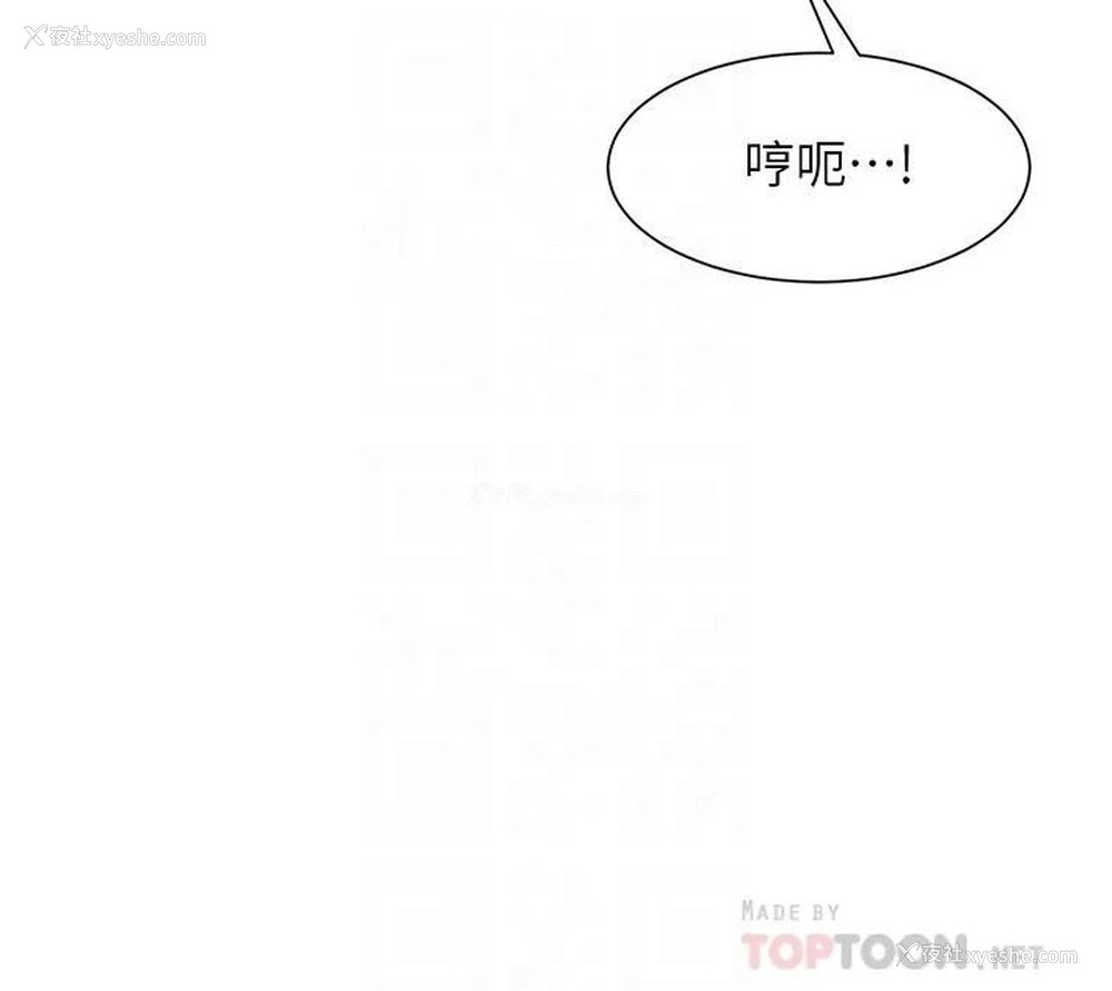 14P - 现上教学