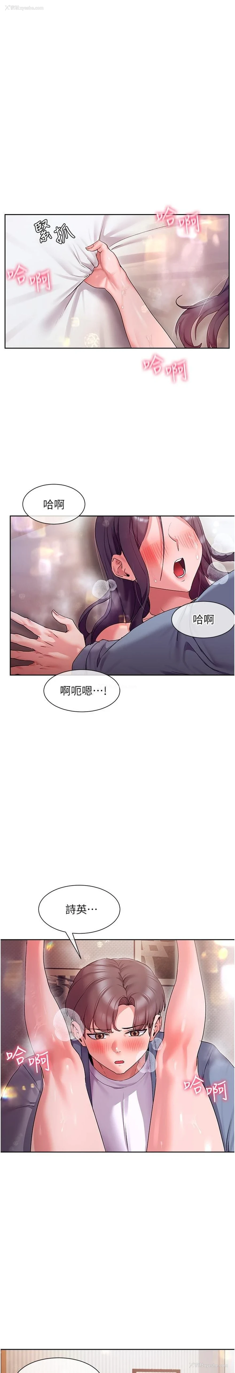 1P - 现上教学