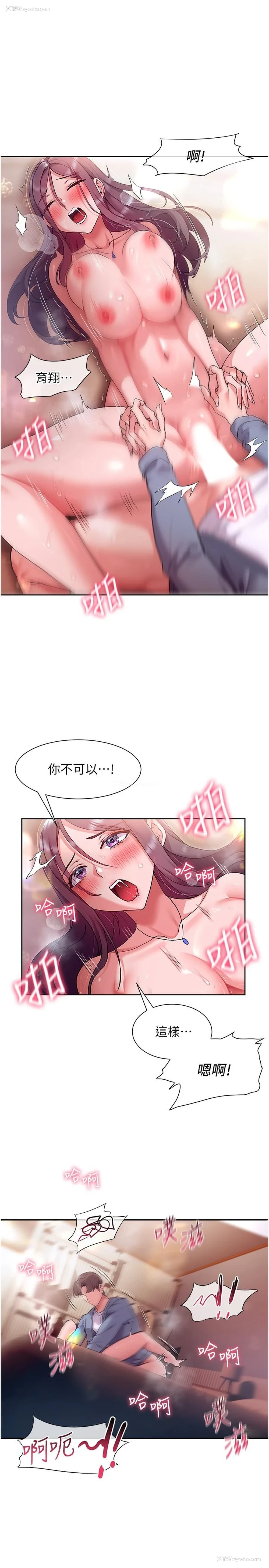 15P - 现上教学