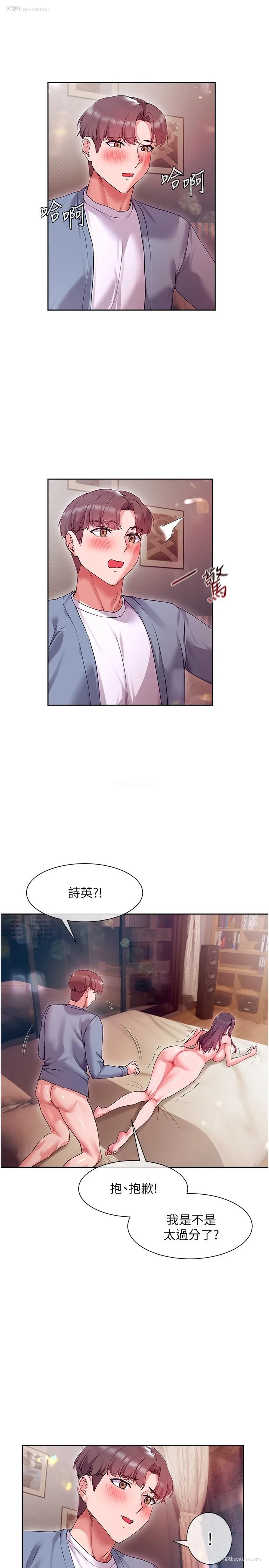 24P - 现上教学