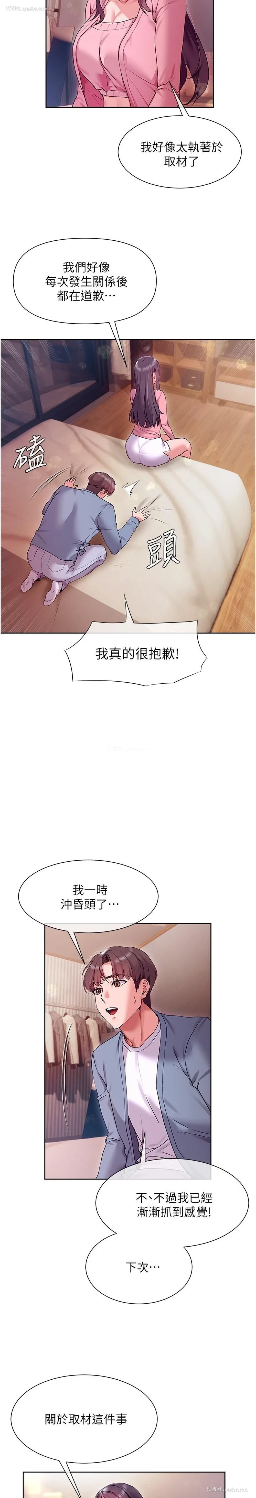 28P - 现上教学