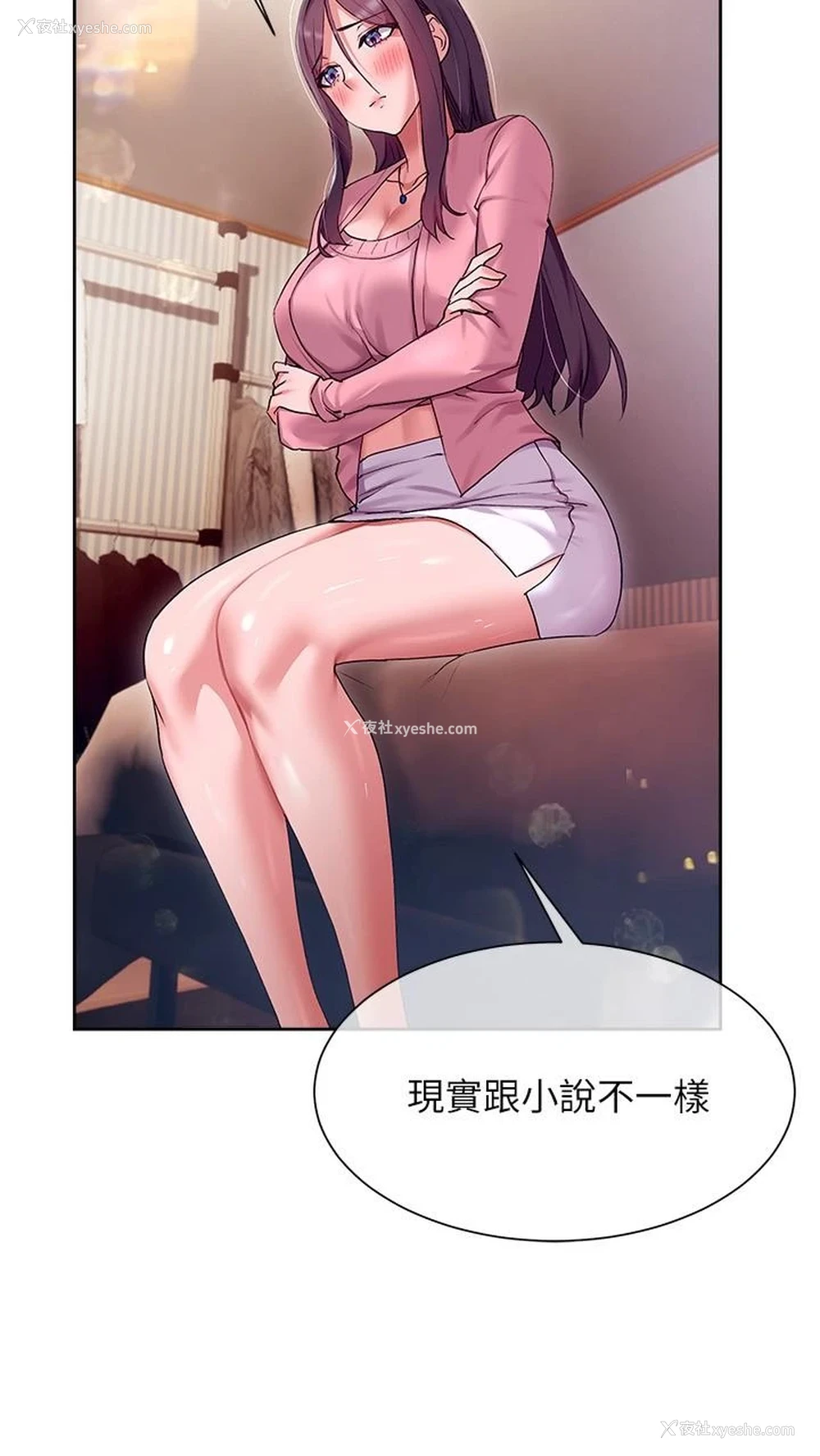 29P - 现上教学