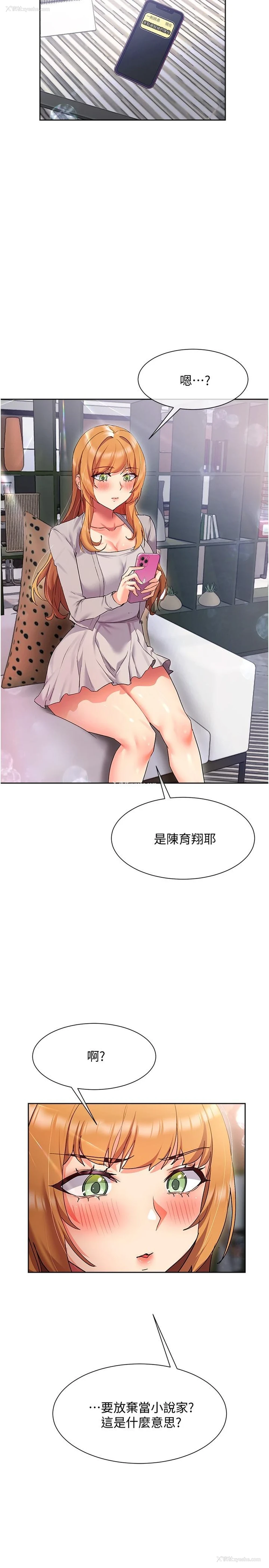 35P - 现上教学