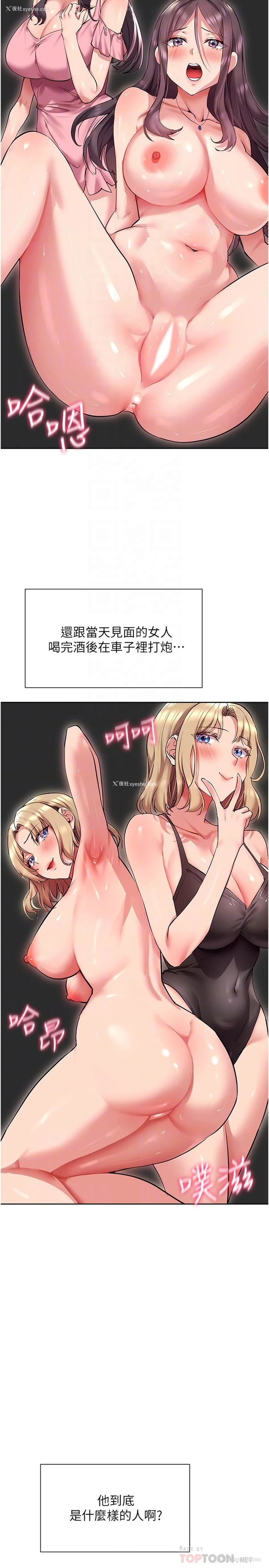 10P - 现上教学