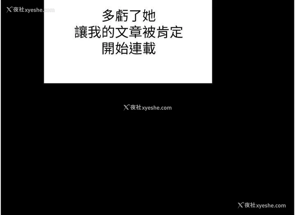 17P - 现上教学